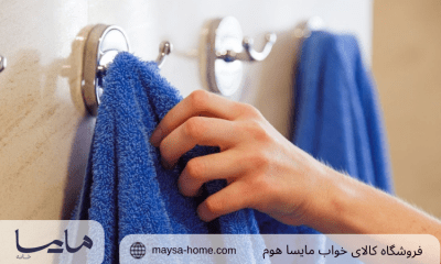 وبلاگ 2 خطرات استفاده از حوله مشترک