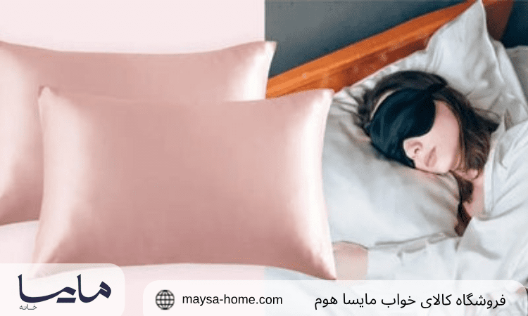 فواید روبالشتی ساتن برای پوست و مو 1 5 فایده روبالشتی ساتن برای پوست