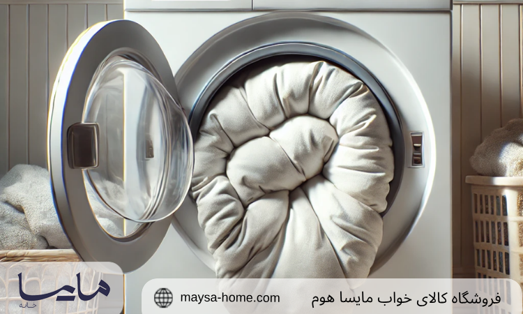 شست و شوی روتختی با ماشین لباسشویی