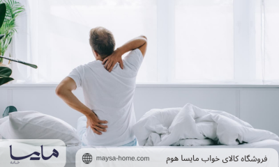 وبلاگ 1 بهترین تشک برای کمر درد