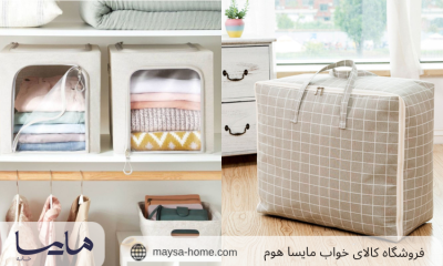 نگهداری ملحفه