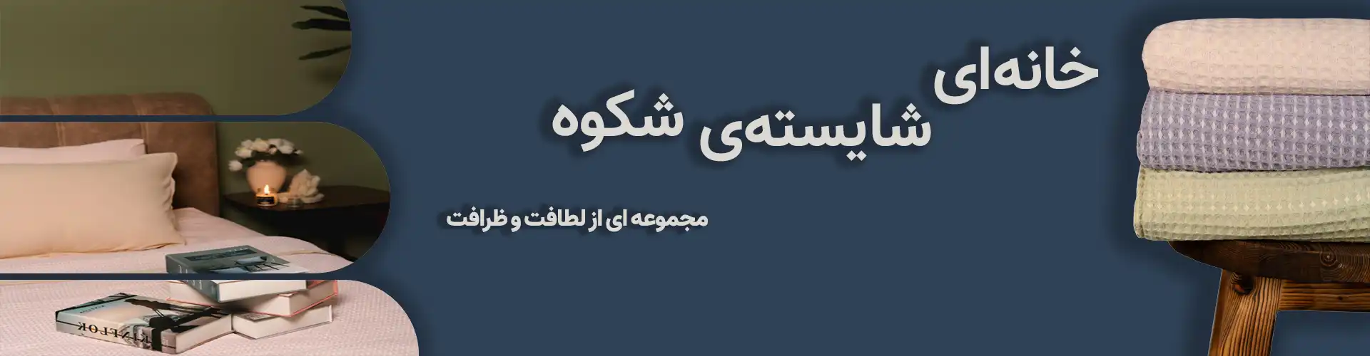 هدر اول سایت مایسا هوم