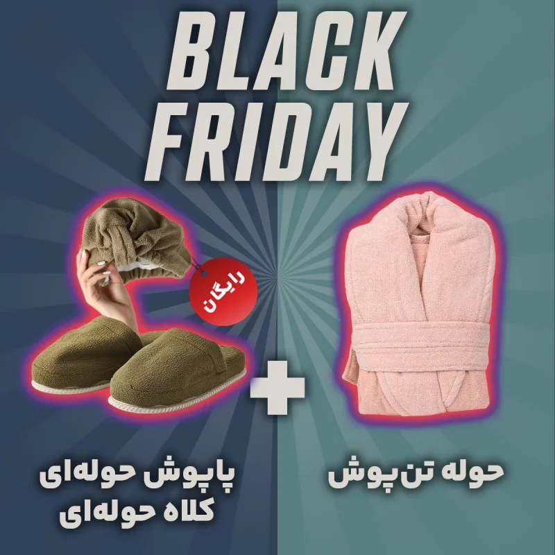 بلک فرایدی مایسا 2