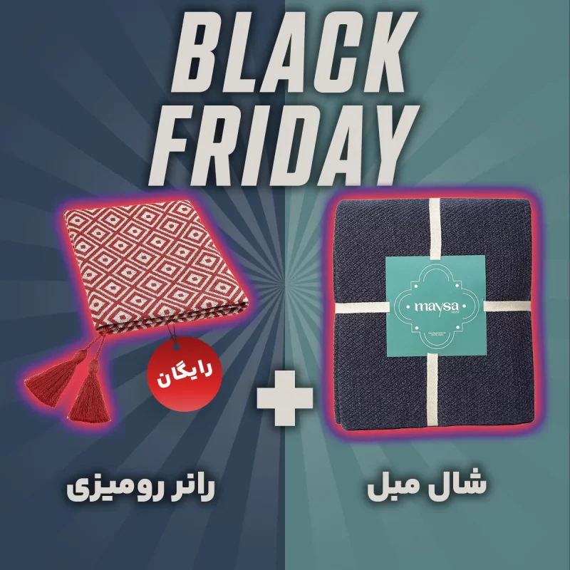 بلک فرایدی مایسا 3