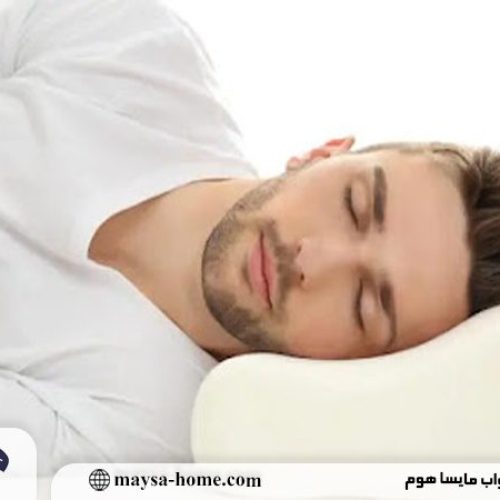 بالش ارگونومیک