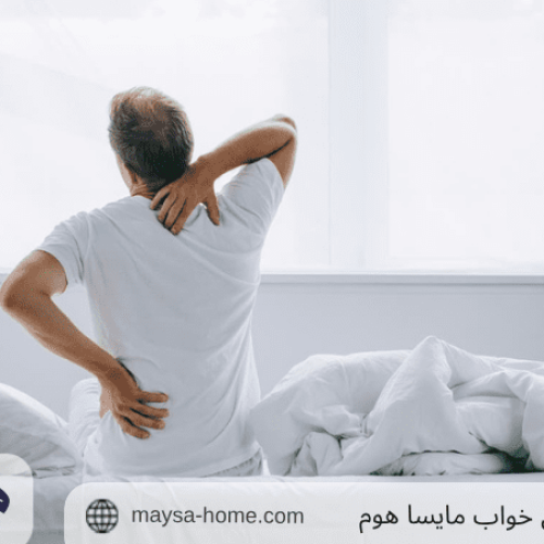 بهترین تشک برای کمر درد