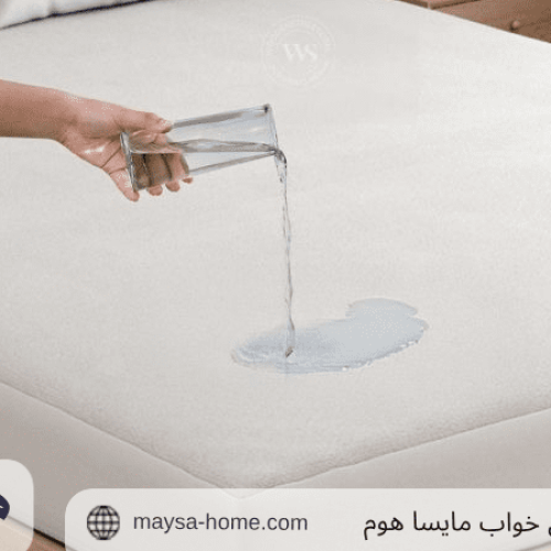 محافظ تشک ضد آب